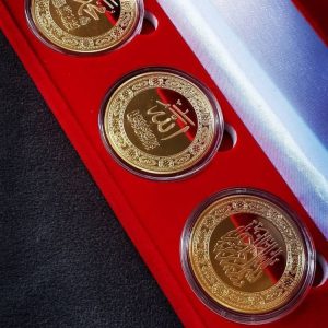 Gold PLATED (9ct) Islamic Gift Set